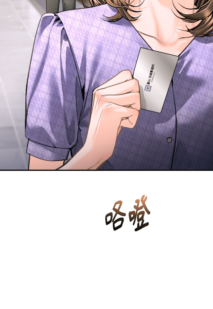 第56话 第16页