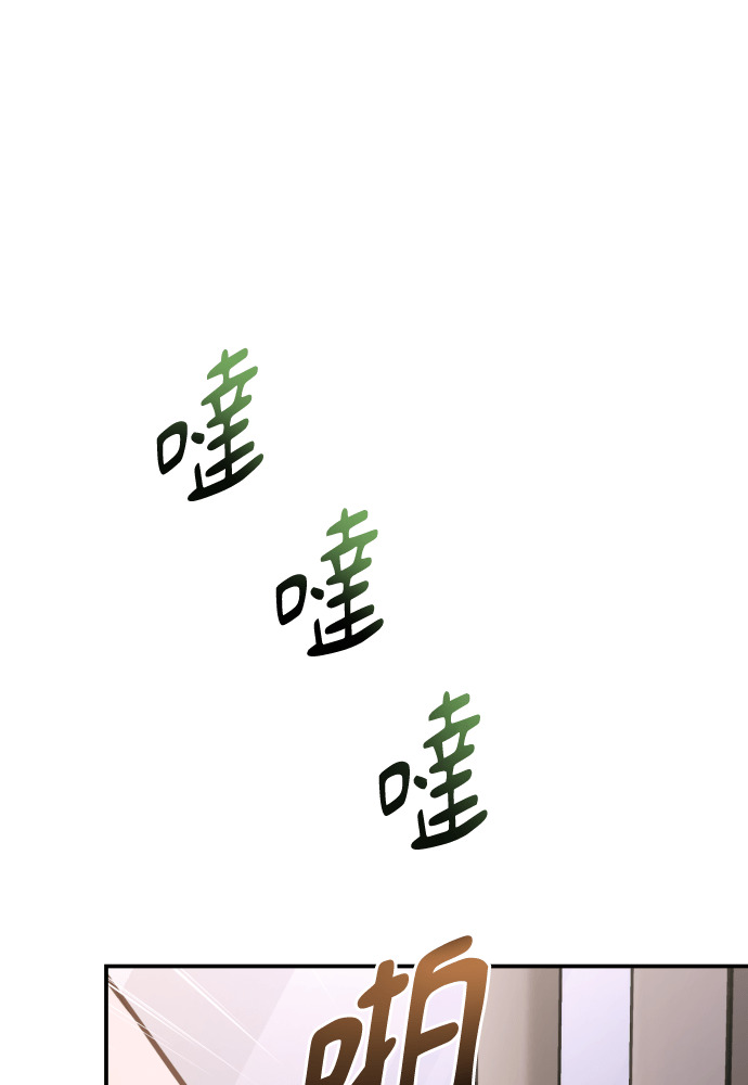 第56话 第17页