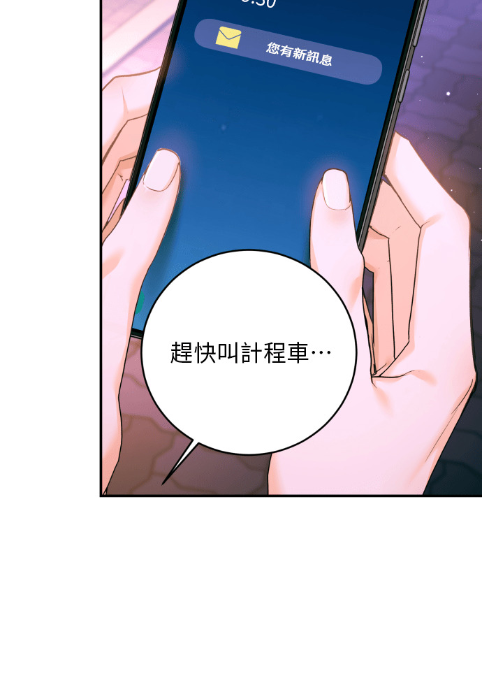 第56话 第23页