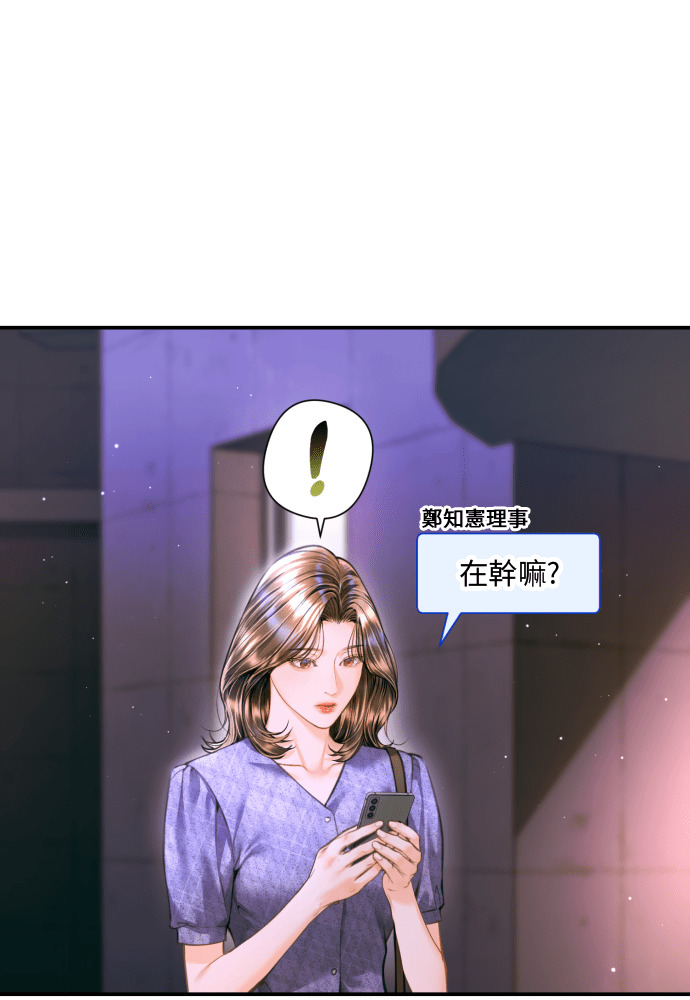 第56话 第24页