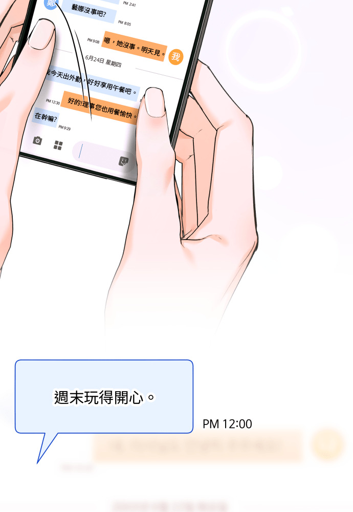 第56话 第26页