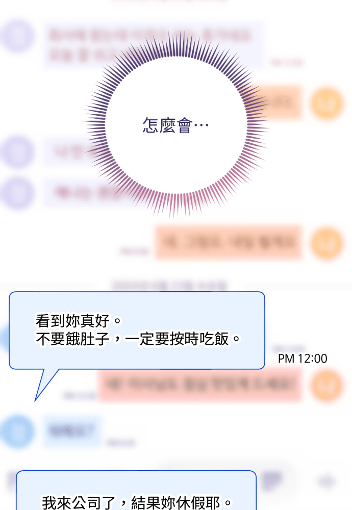 第56话 第27页