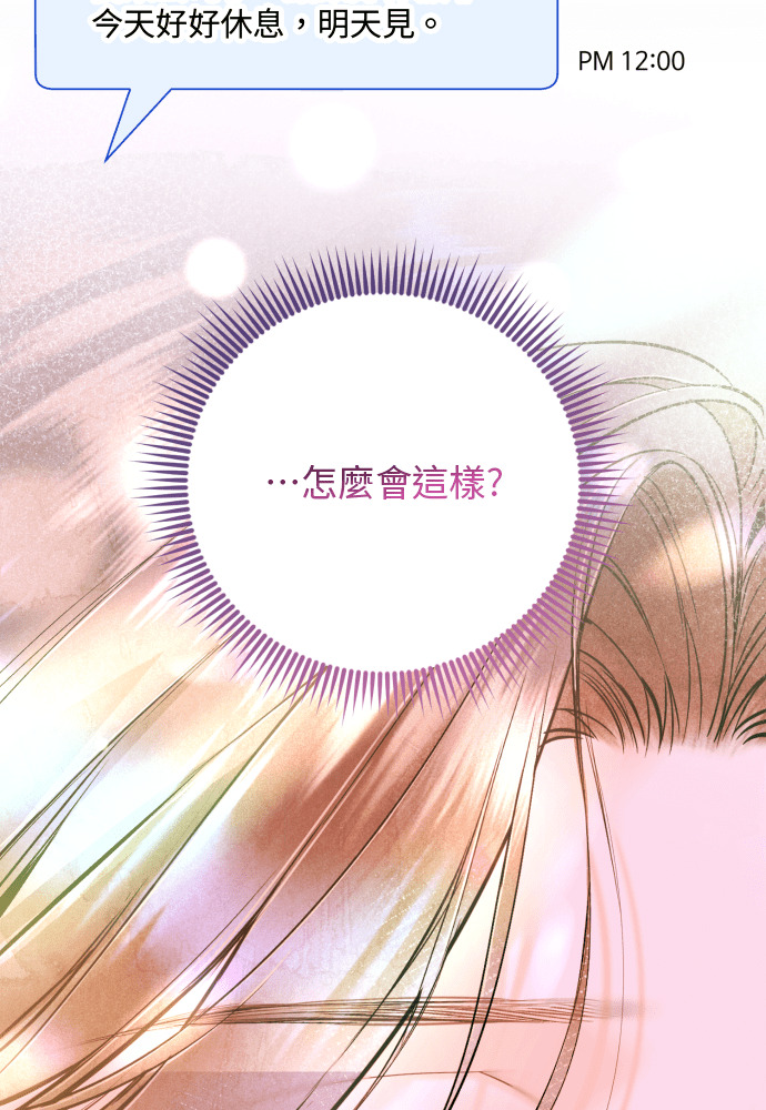第56话 第28页