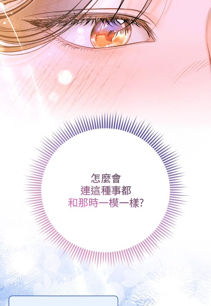第56话 第29页