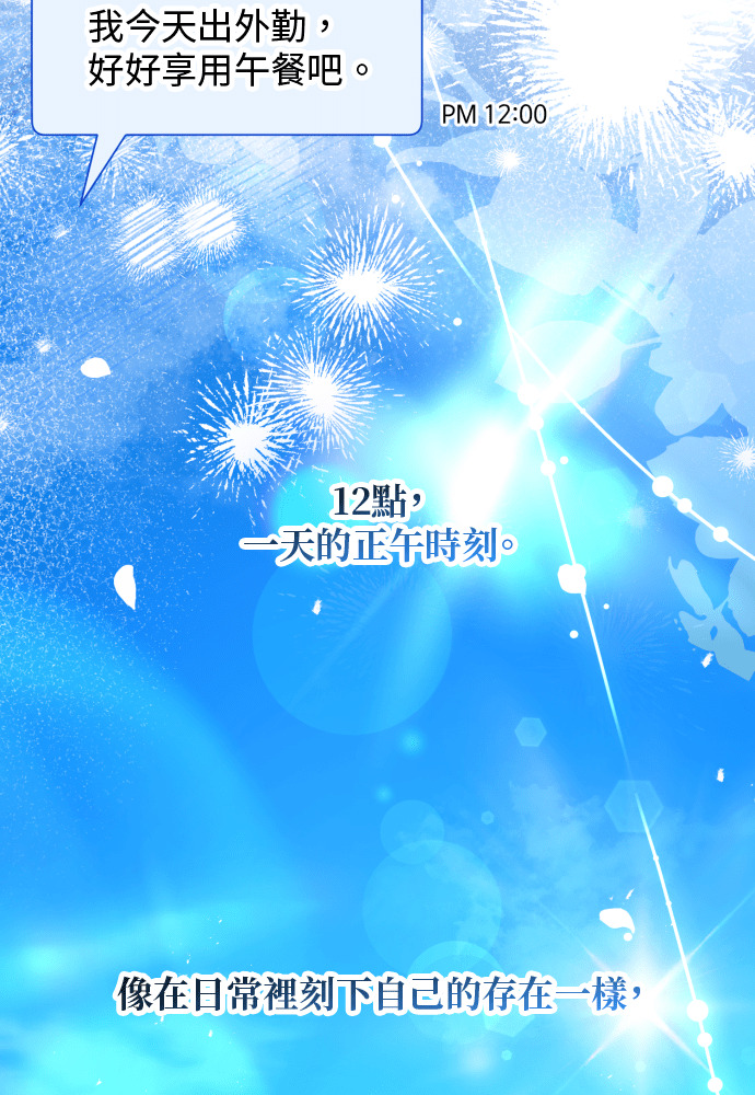 第56话 第30页
