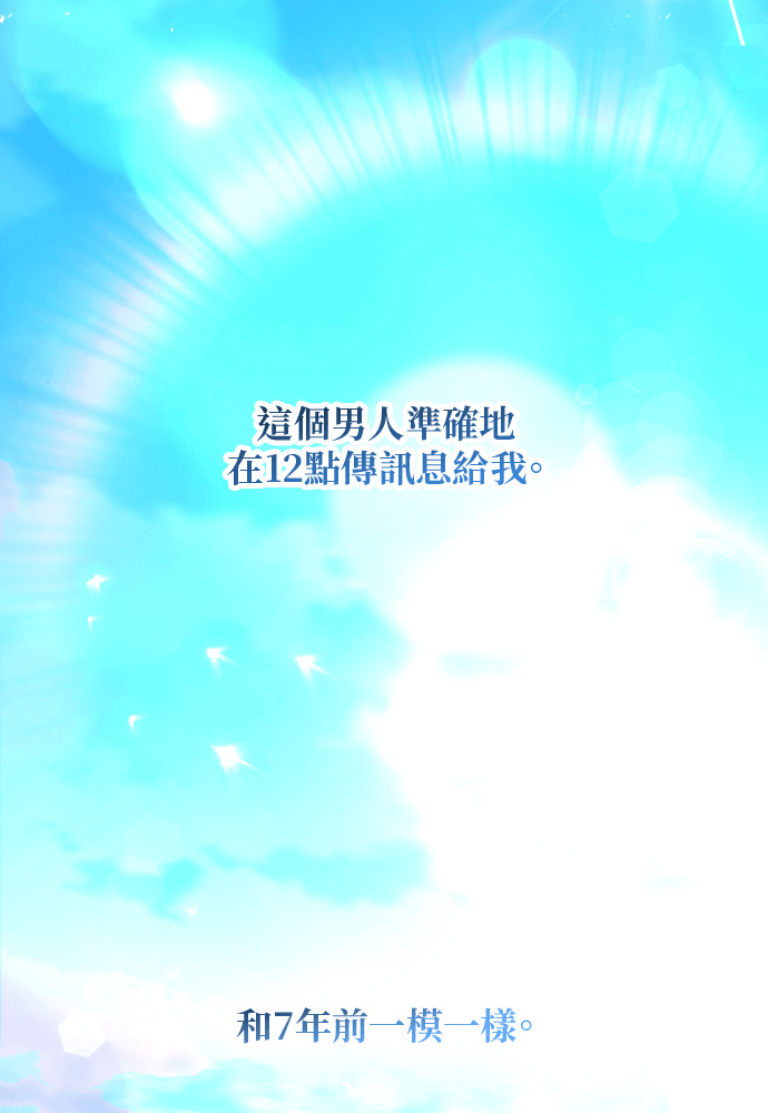 第56话 第31页