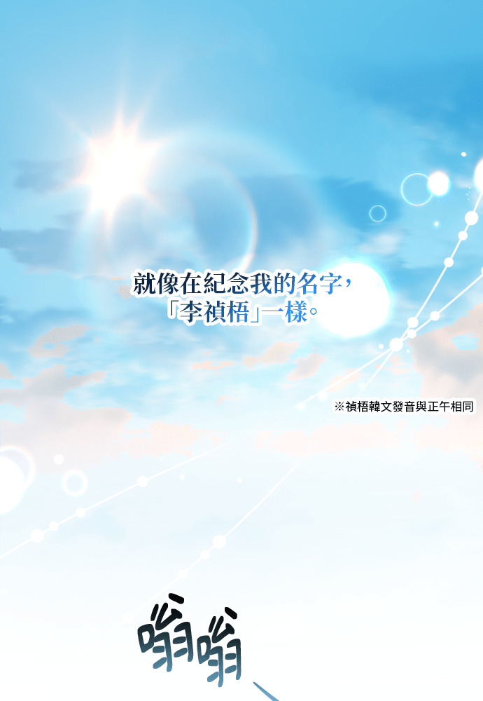 第56话 第33页
