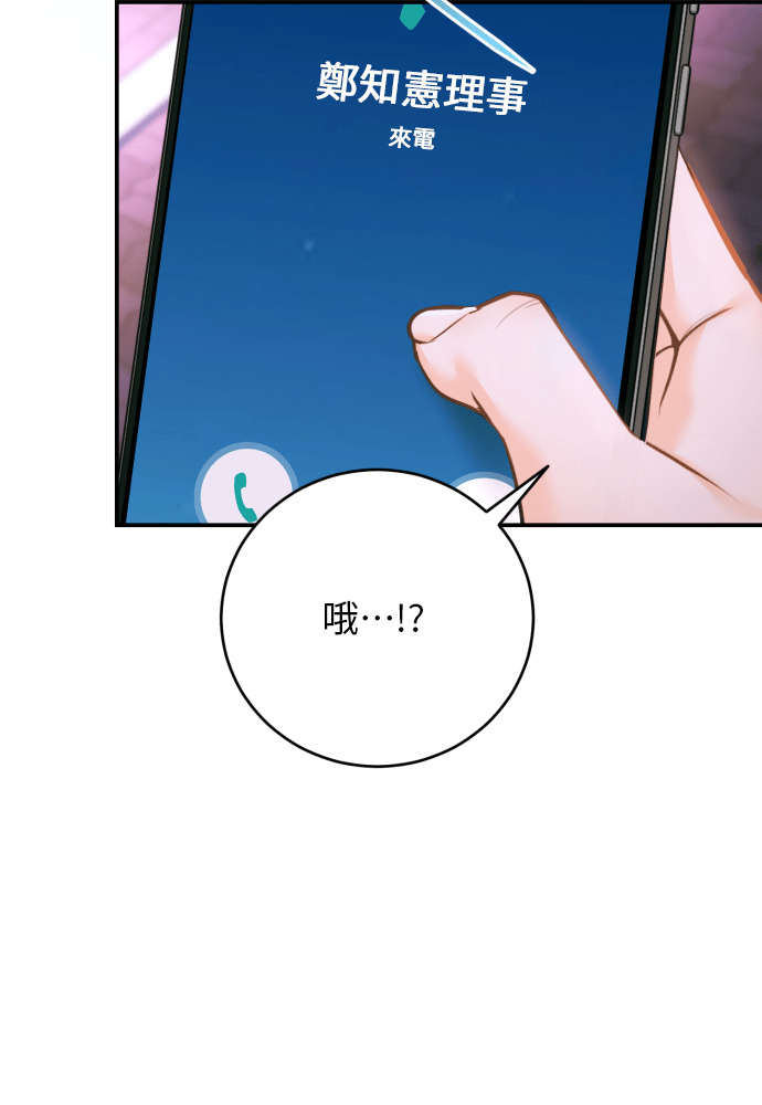 第56话 第34页