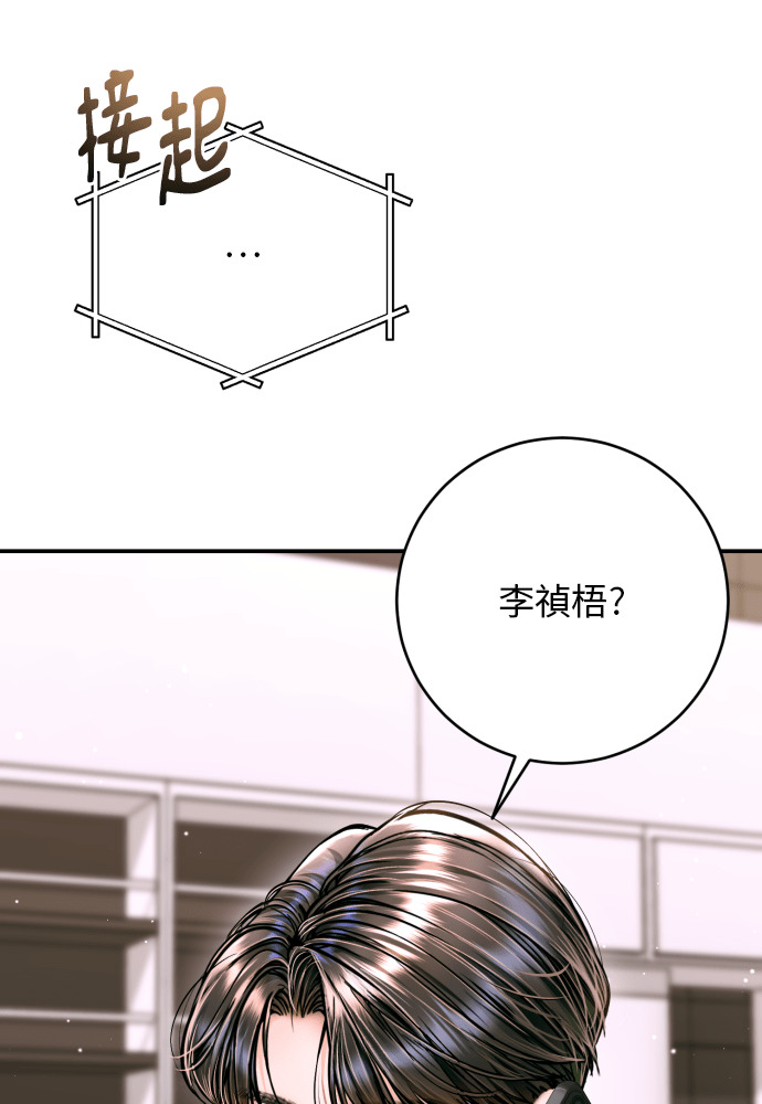 第56话 第35页