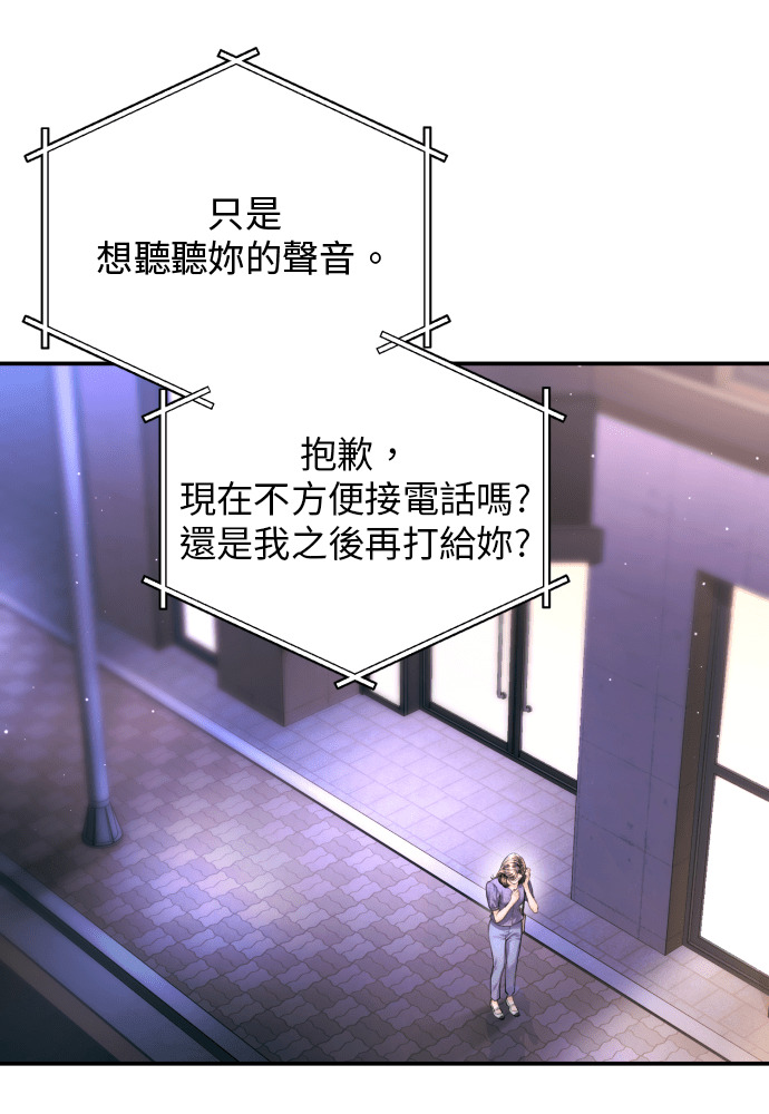 第56话 第37页