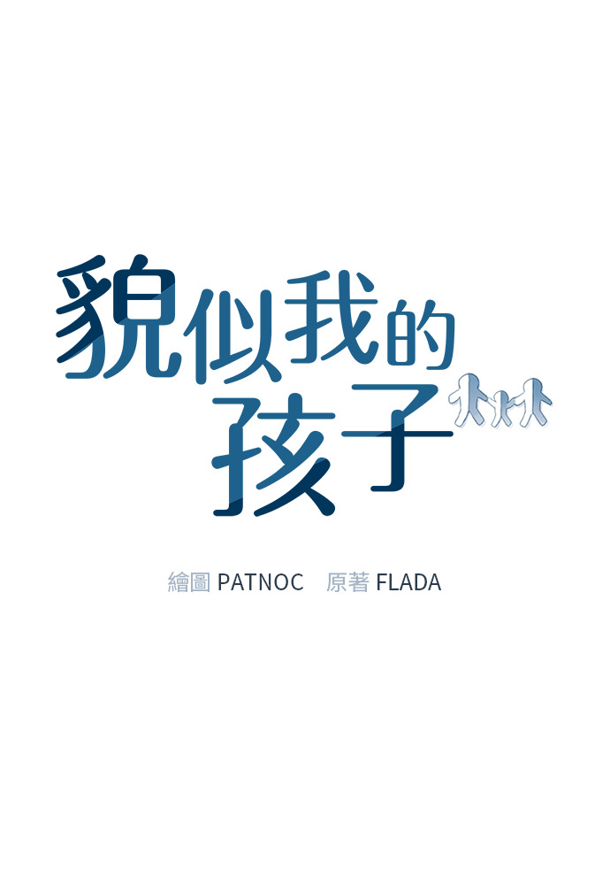 第56话 第43页