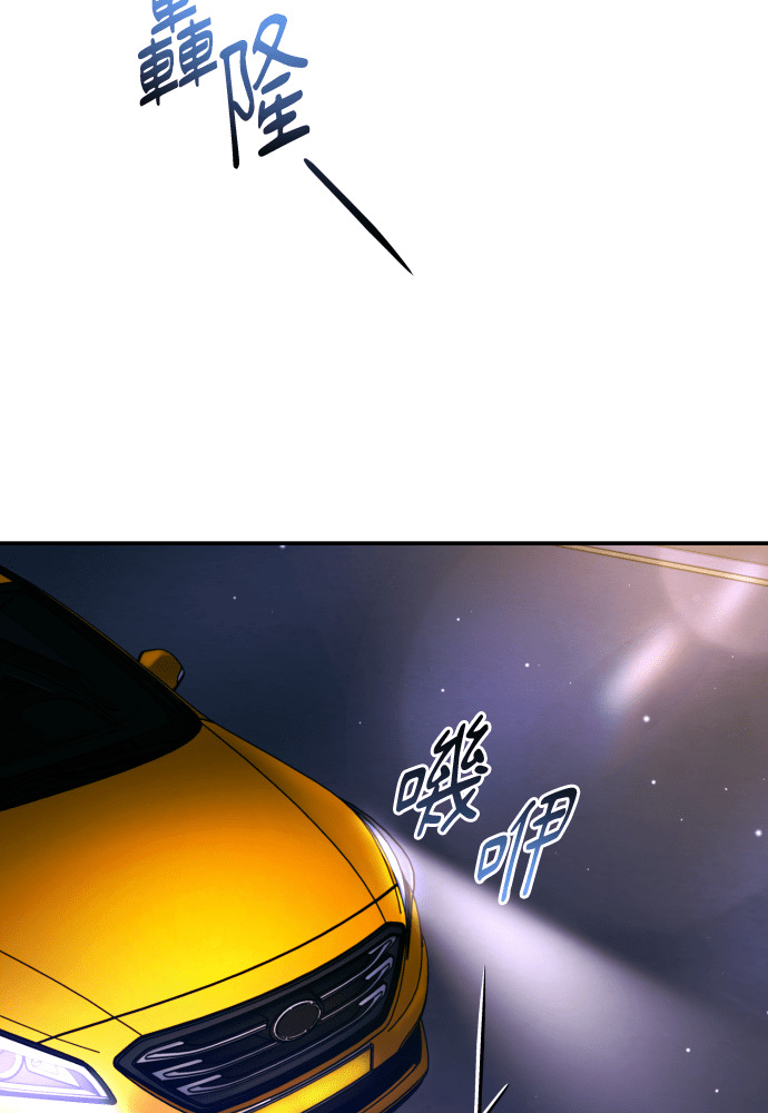 第56话 第46页
