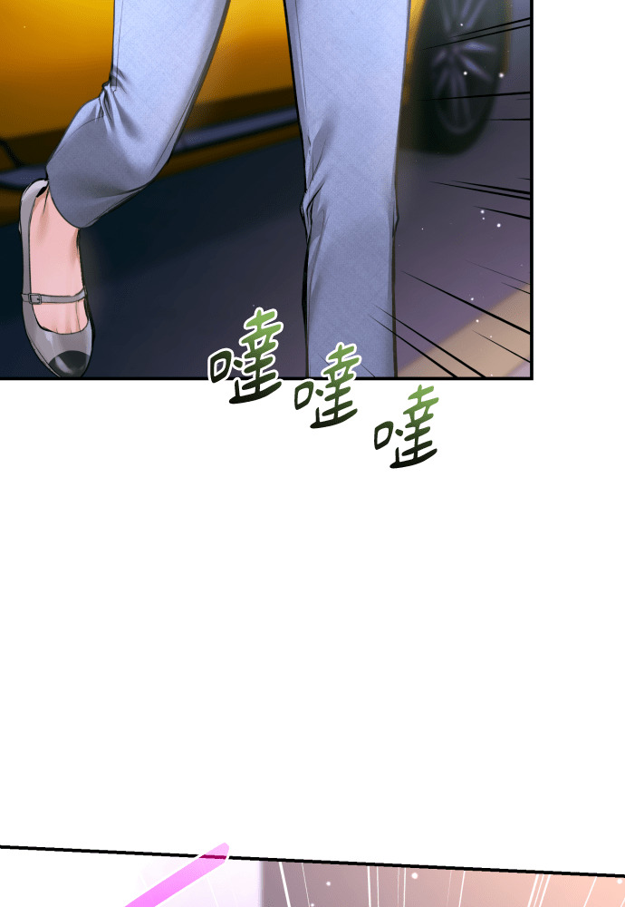 第56话 第48页