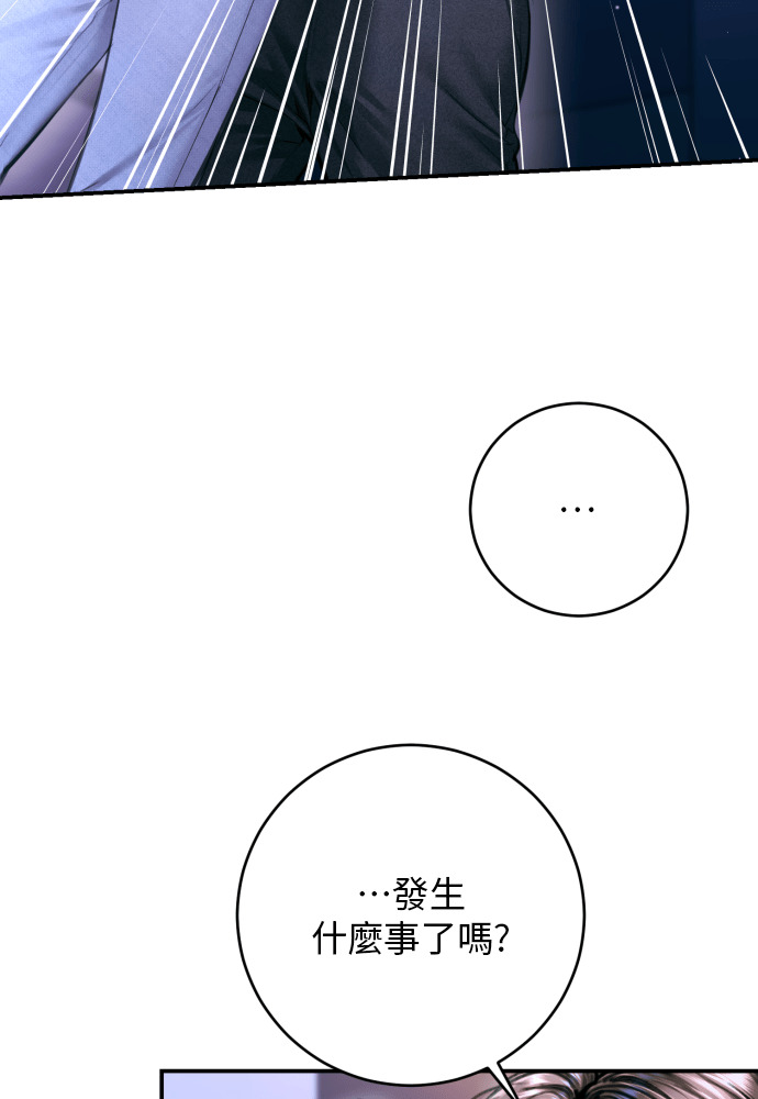 第56话 第50页