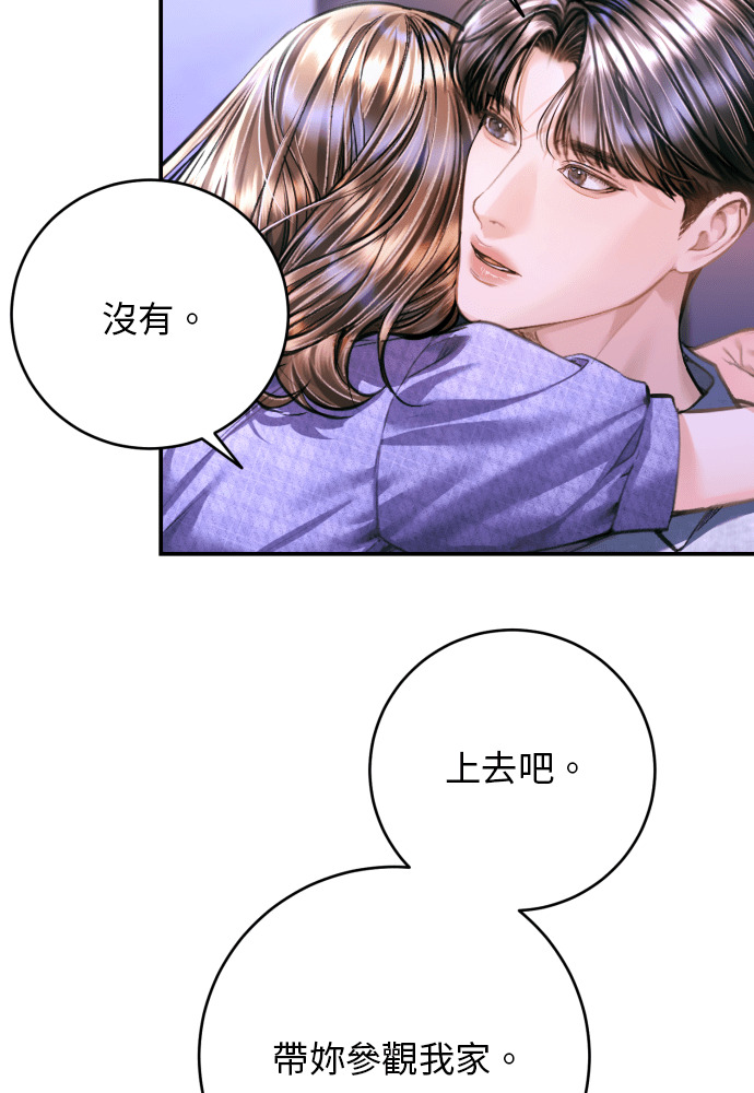 第56话 第51页