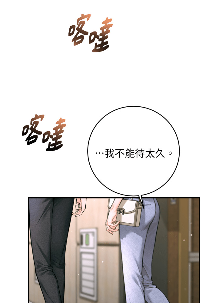 第56话 第53页