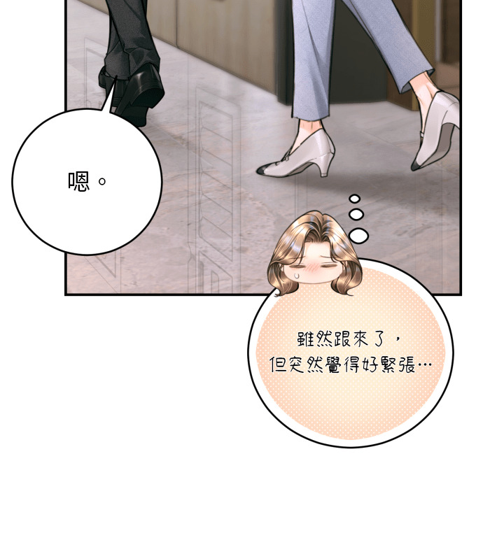 第56话 第54页