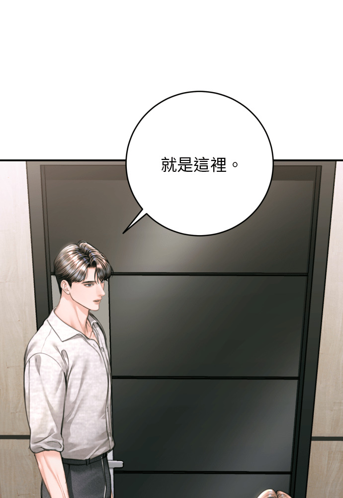 第56话 第55页