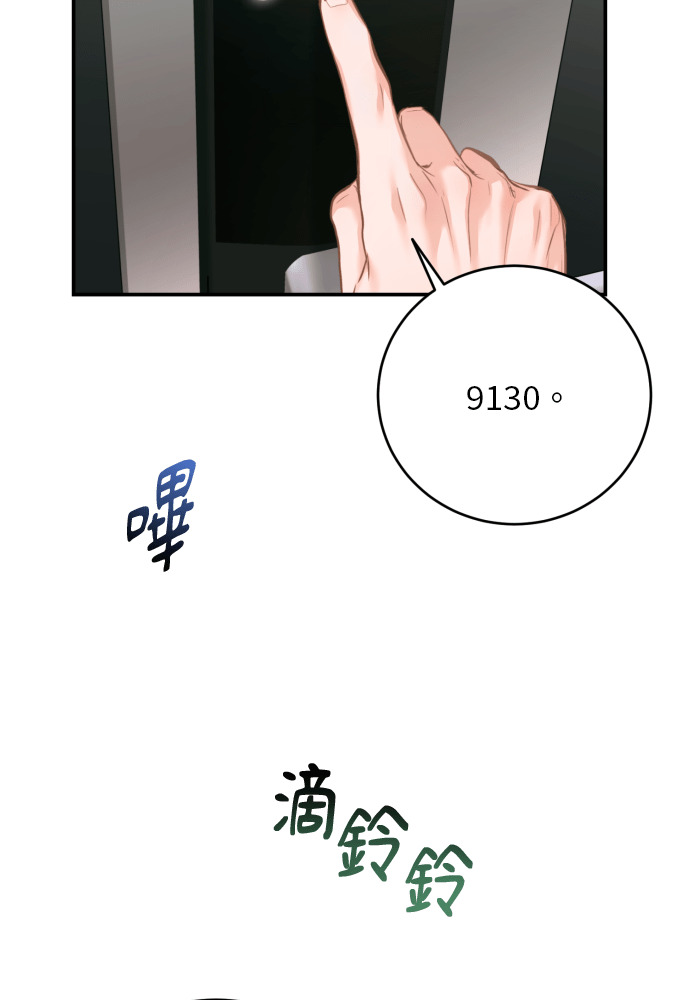 第56话 第58页