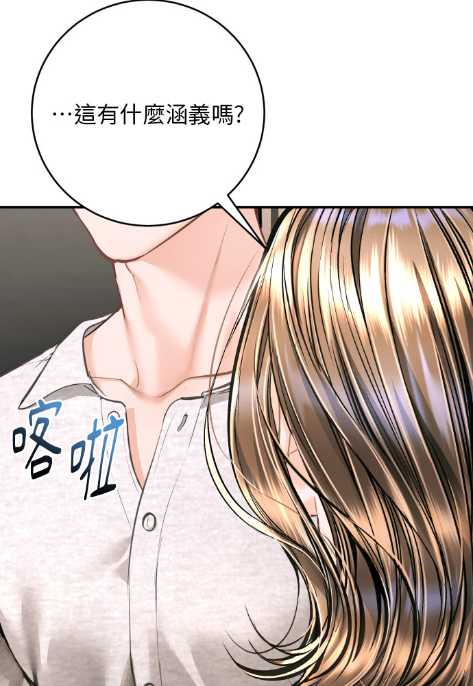 第56话 第59页