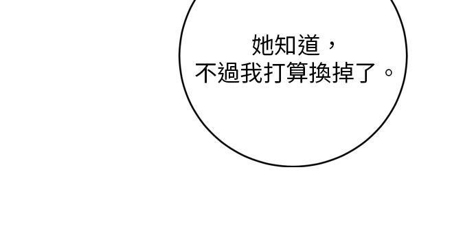 第56话 第62页