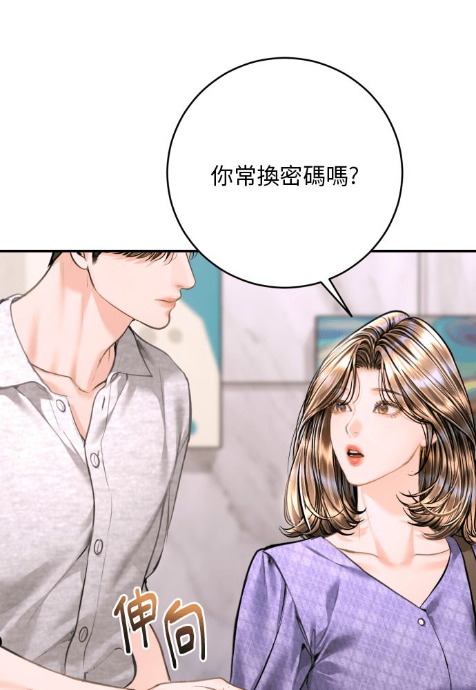 第56话 第63页