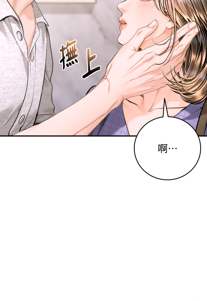 第56话 第65页