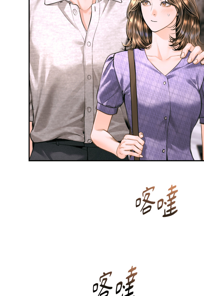 第56话 第74页