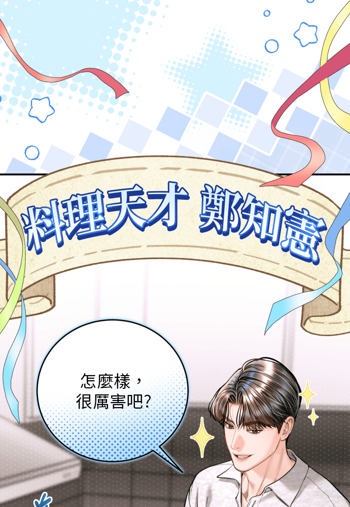 第56话 第88页