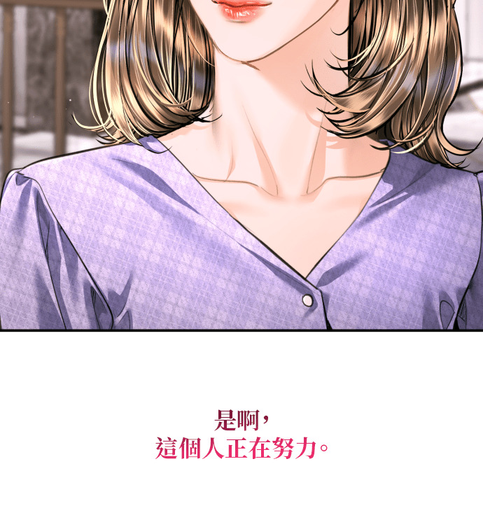 第56话 第91页