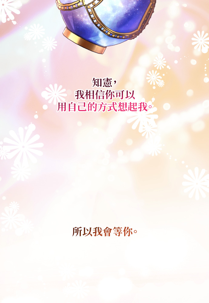 第56话 第93页