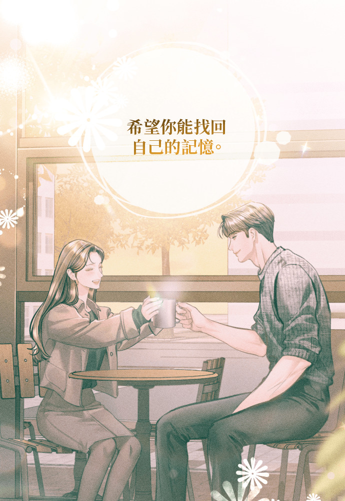 第56话 第94页