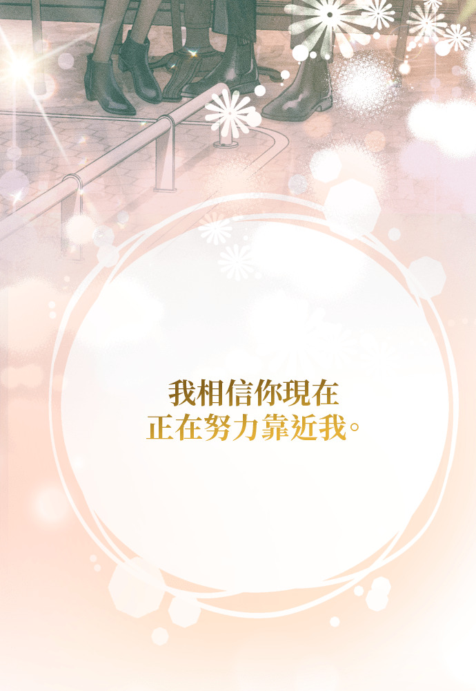 第56话 第95页