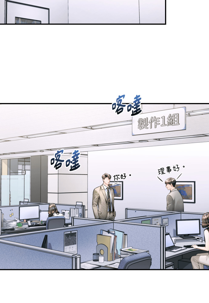 第56话 第98页