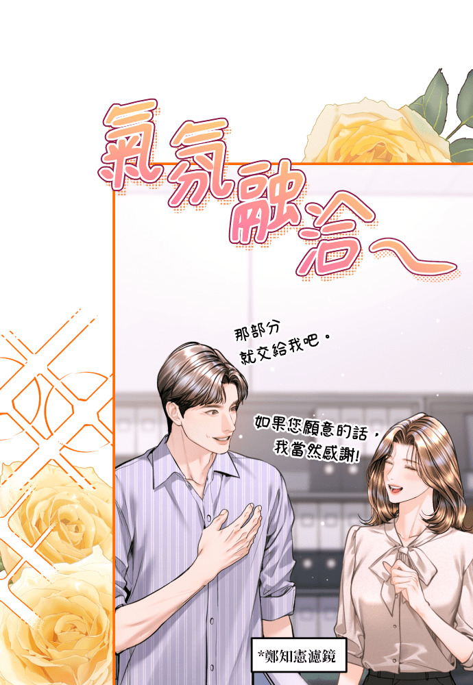 第56话 第101页