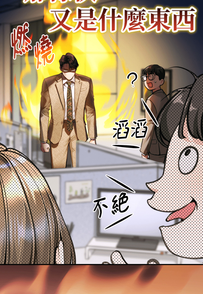 第56话 第103页