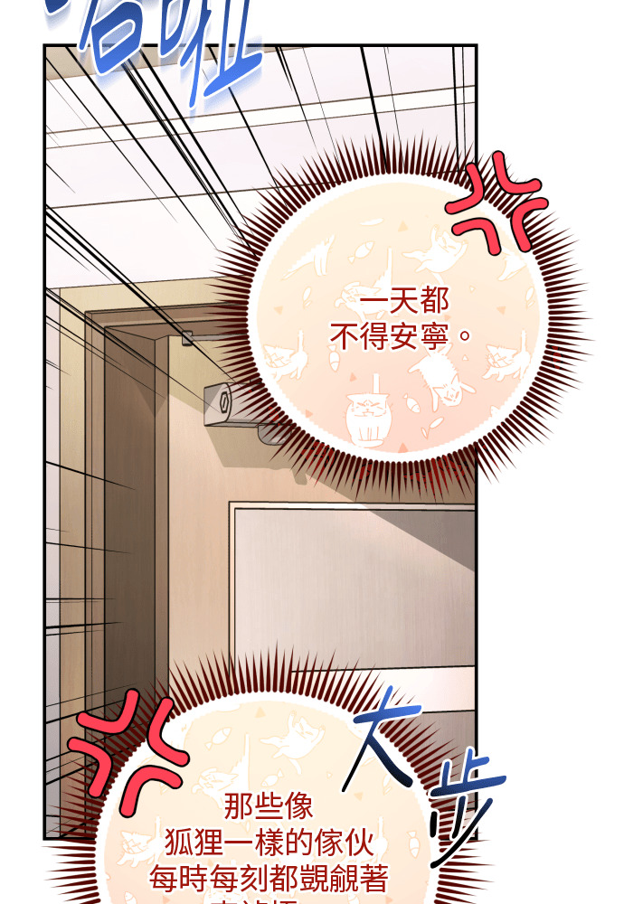 第56话 第105页