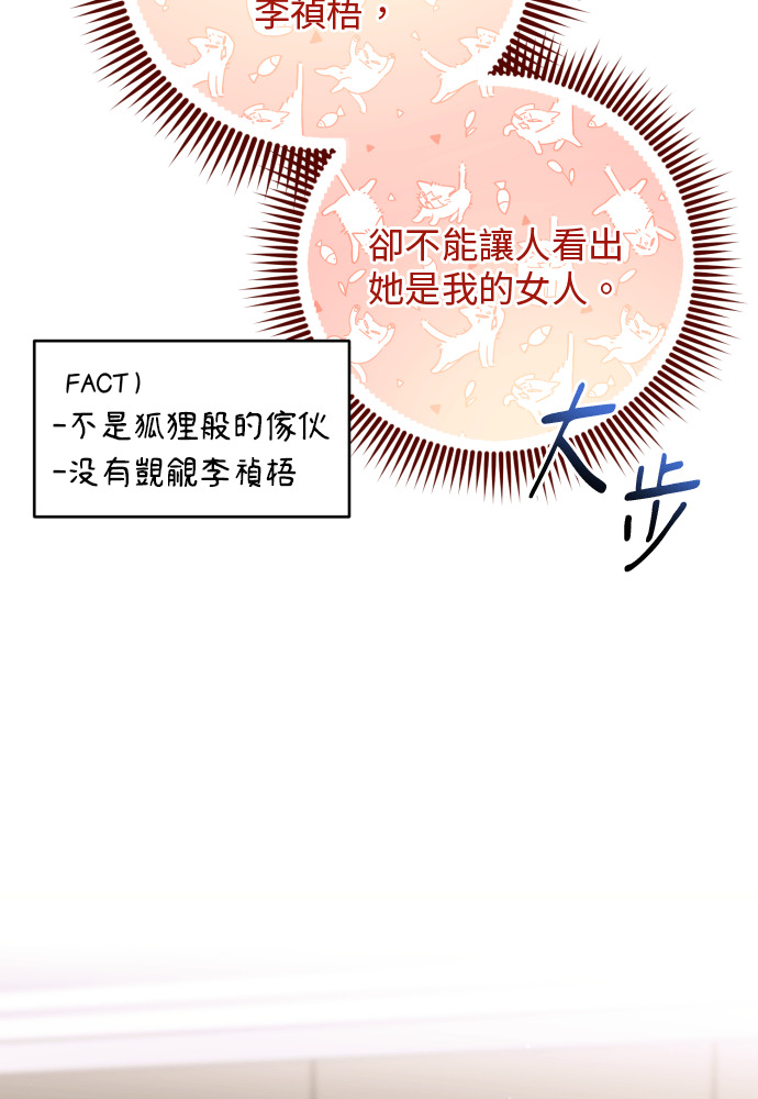 第56话 第106页