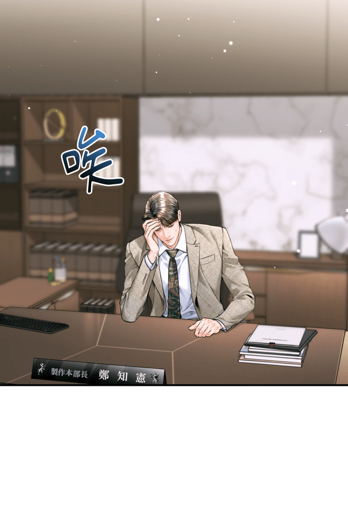 第56话 第107页