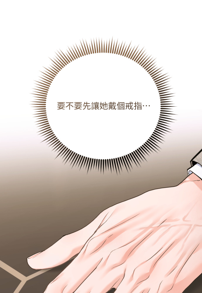 第56话 第108页
