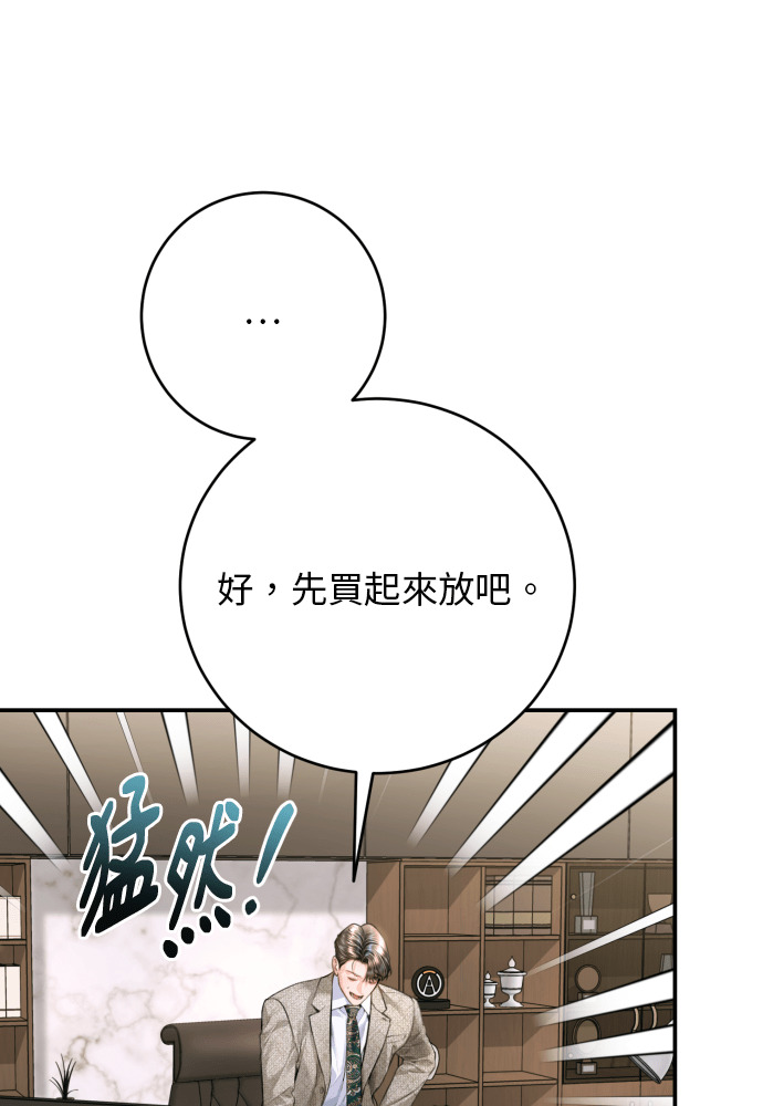 第56话 第112页