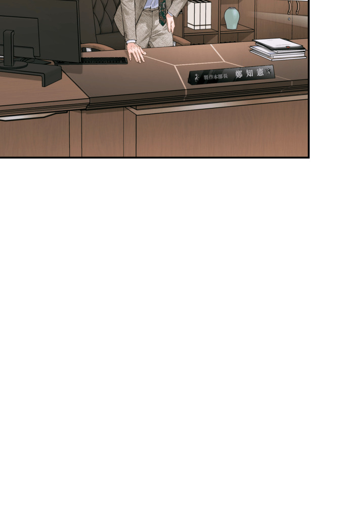 第56话 第113页