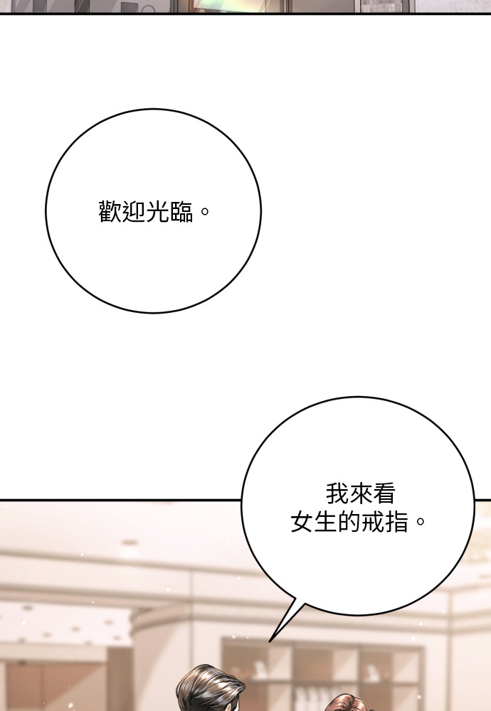 第56话 第115页
