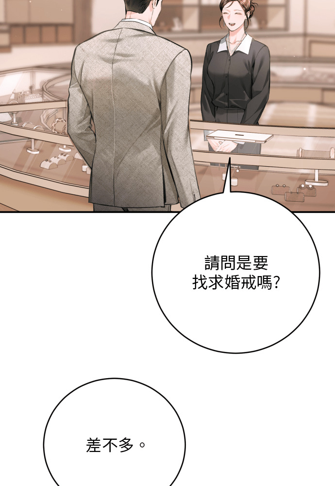 第56话 第116页