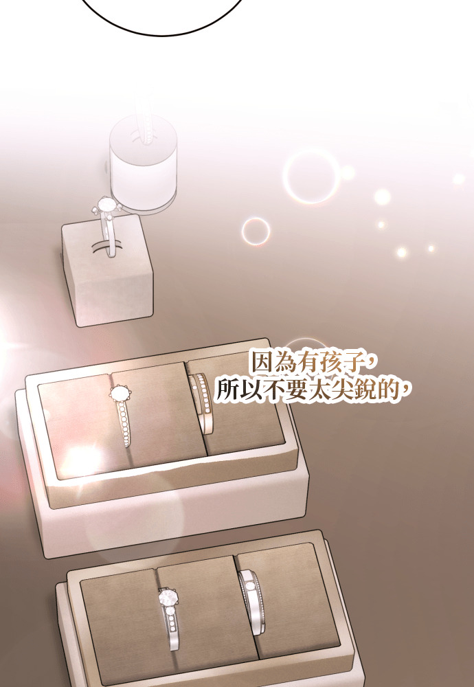 第56话 第117页