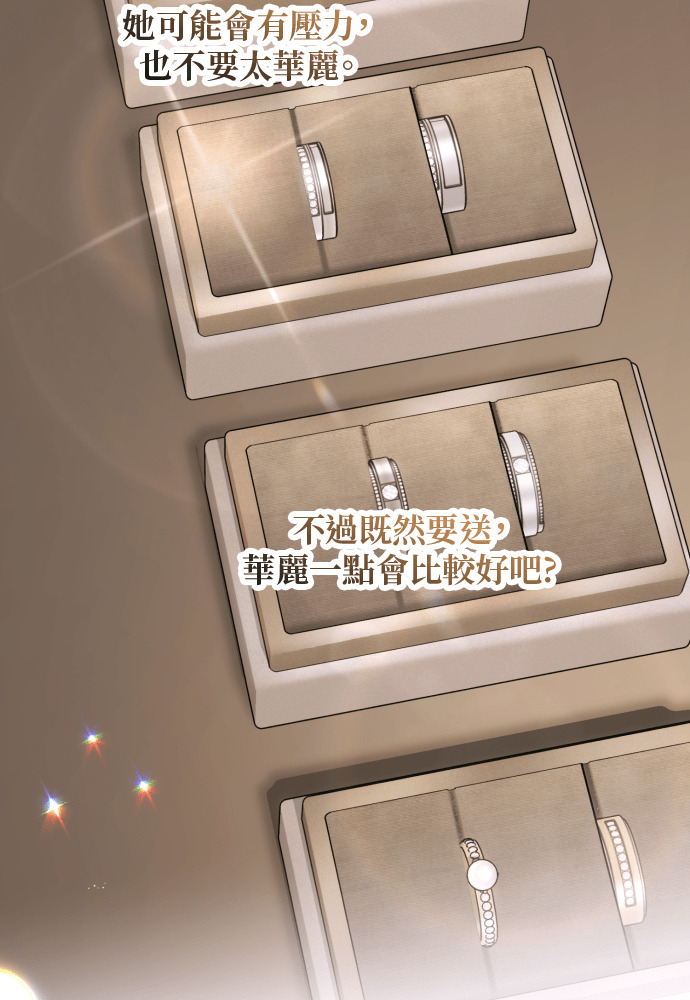 第56话 第118页