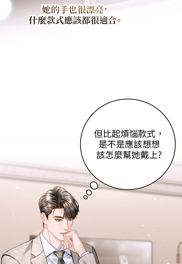 第56话 第119页