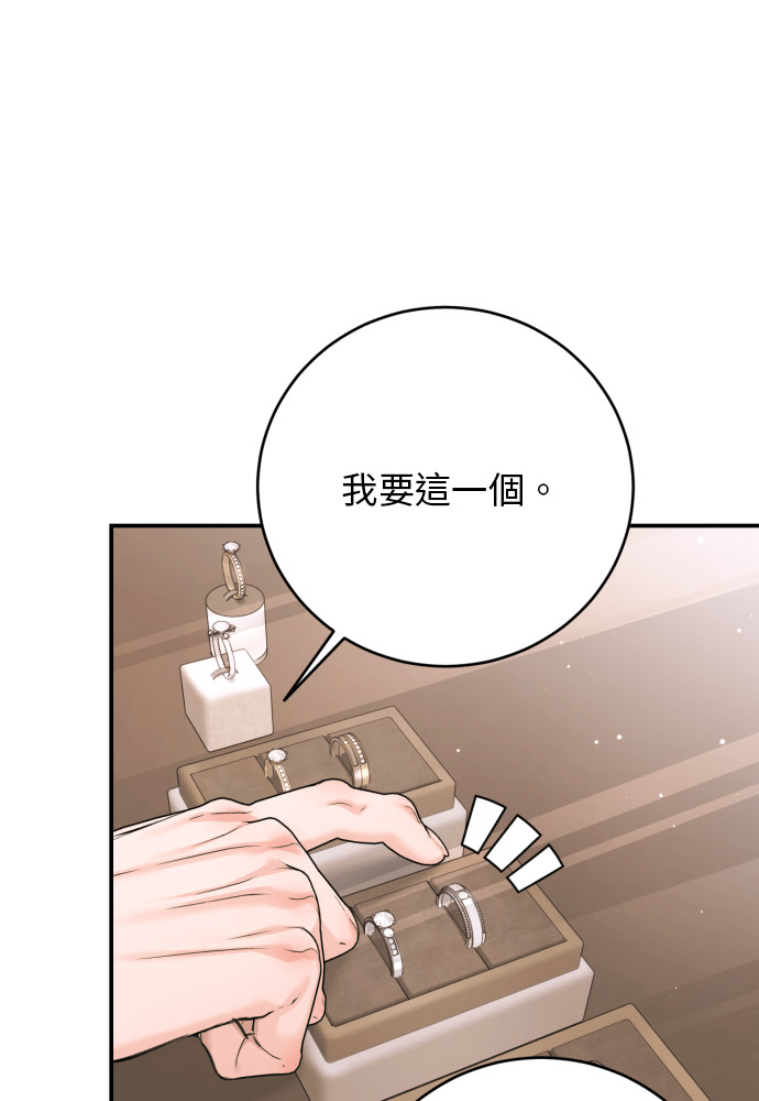 第56话 第121页