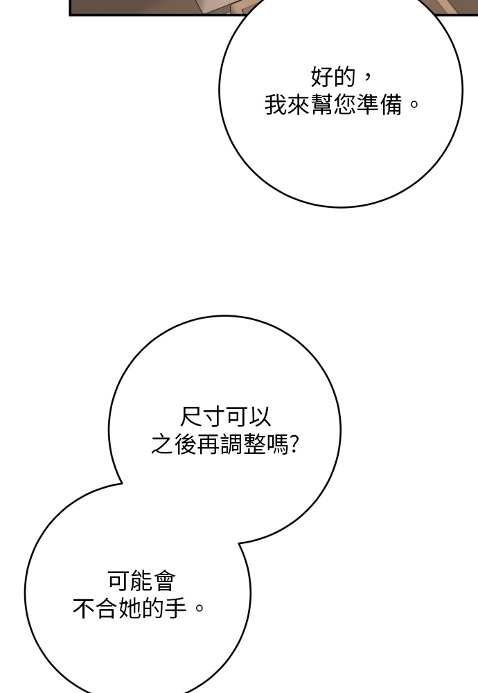 第56话 第122页