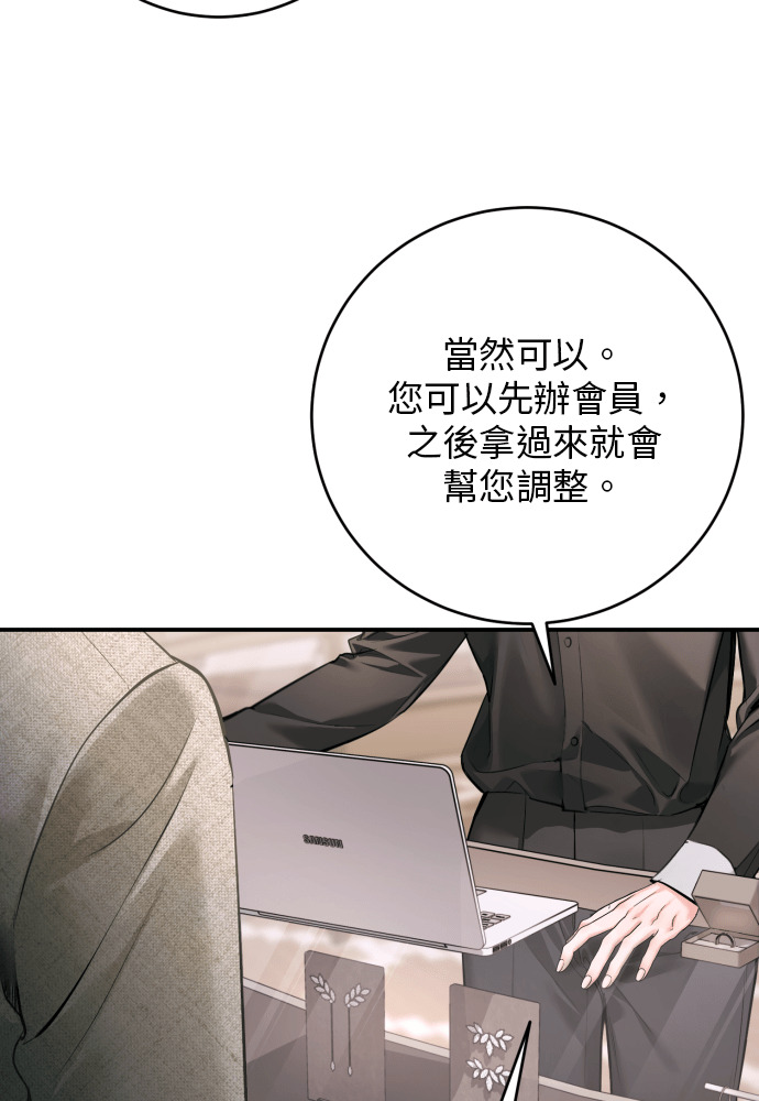 第56话 第123页